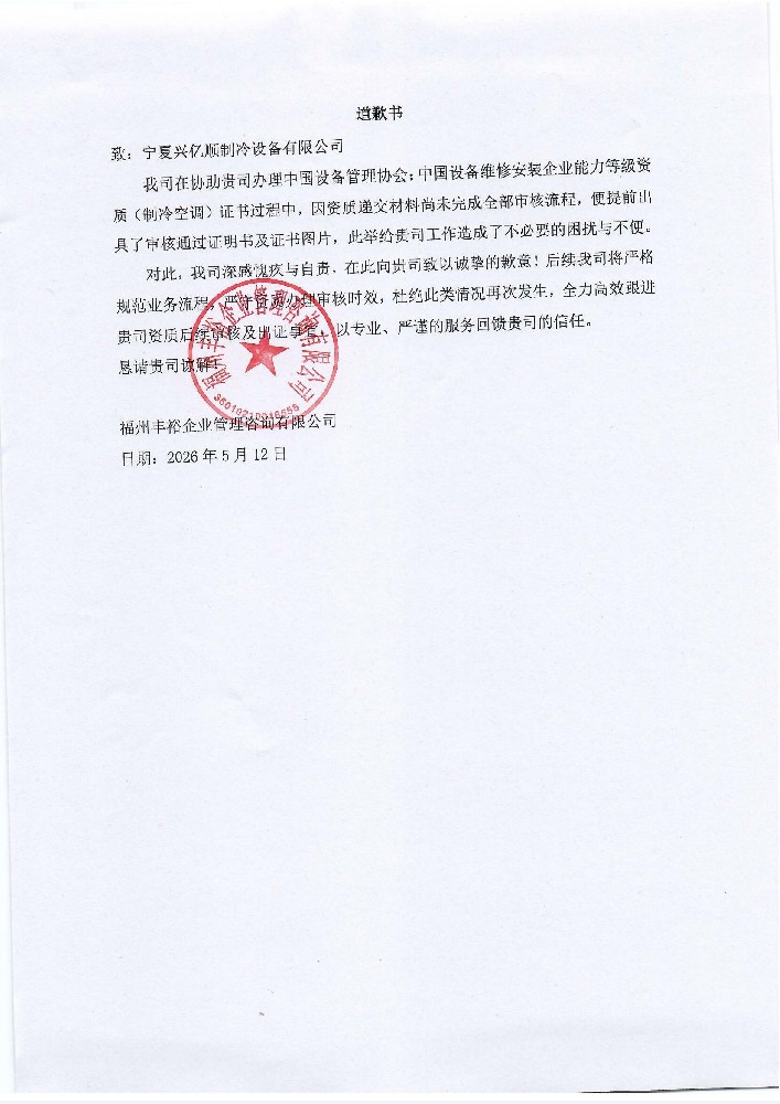 Scan_0001.jpg