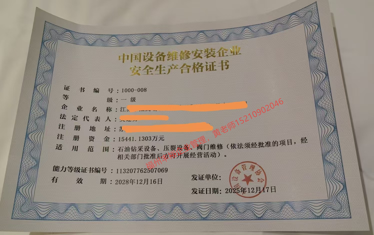 77d3e29e2d128dbedc90a03a5ea51d7a_副本.jpg